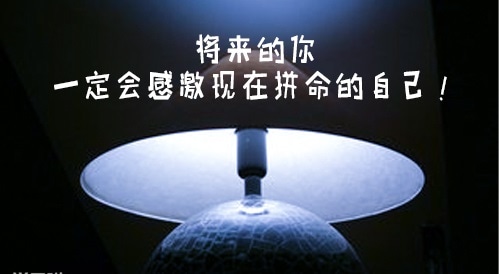 學(xué)會(huì)感恩勵(lì)志名言